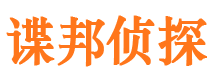 钦北找人公司